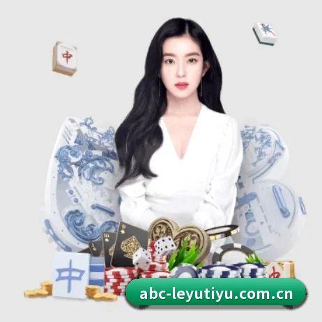 乐鱼体育 APP 界面